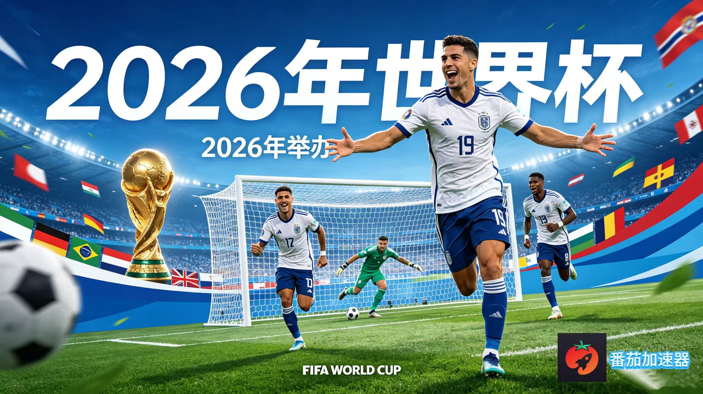 在美国看抖音世界杯中文解说仅限中国大陆教程