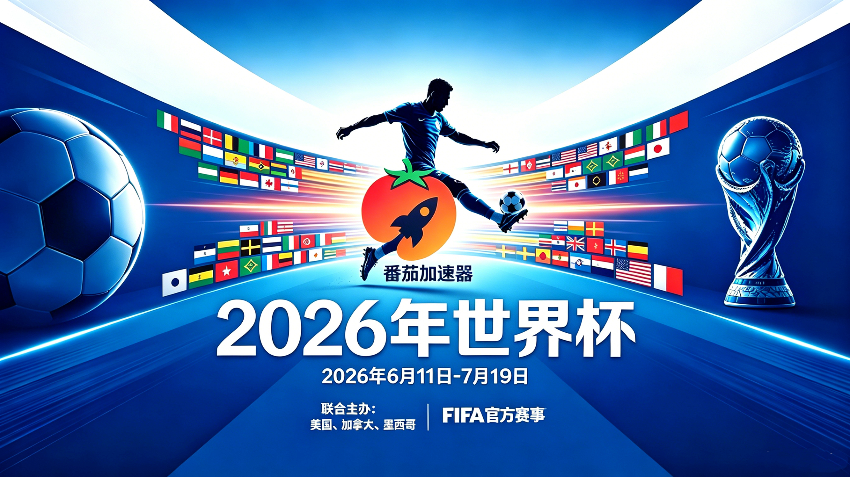 在俄罗斯看世界杯中文解说当前IP受限制教程