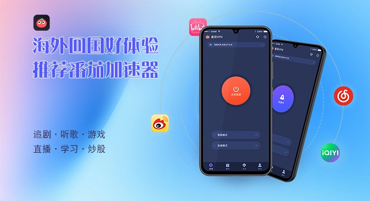 越南怎么玩乱世王者教程