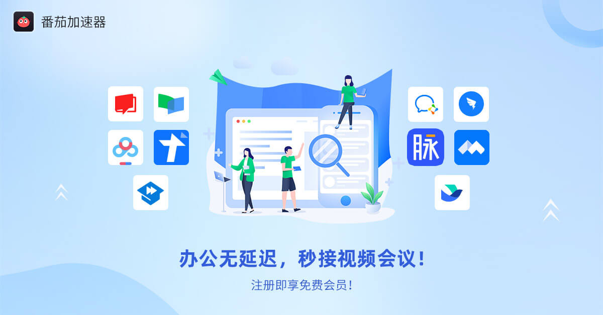 在海外听网易云教程