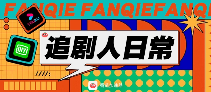 在国外听不了网易云怎么办教程