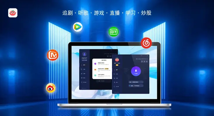 海外听网易云音乐教程