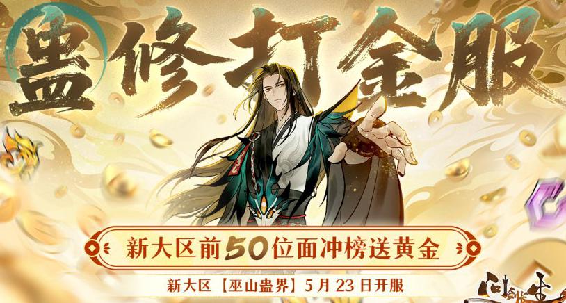DOTA2 海外玩国服教程