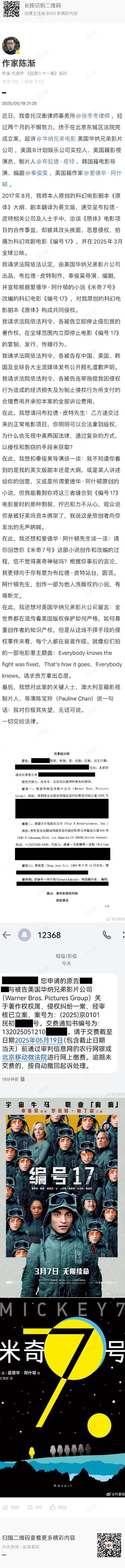 国外玩国内游戏用什么加速器教程