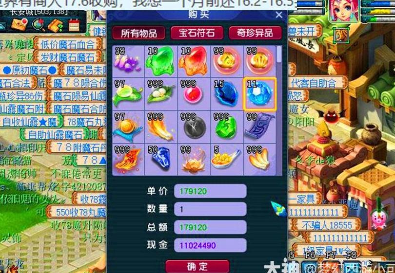 在海外怎么玩国内的游戏教程