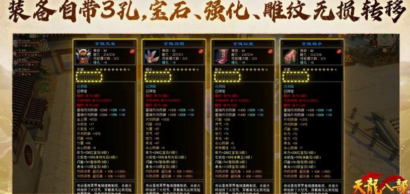 海外怎么玩王者荣耀不卡顿教程