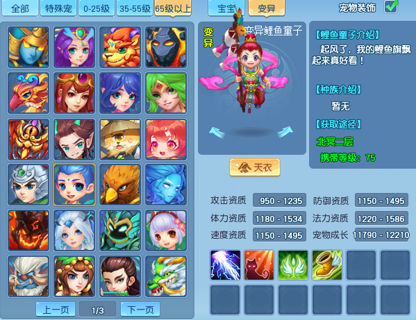 在国外可以玩冰原守卫者吗教程