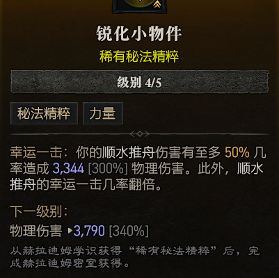 我的世界国外怎么连国内服务器教程