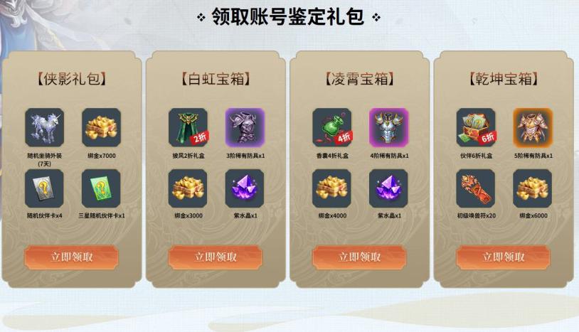 海外打精灵之境用哪个加速器好教程