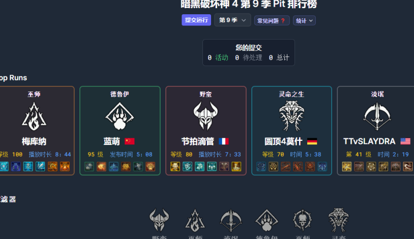 我的世界国外怎么连国内服务器教程