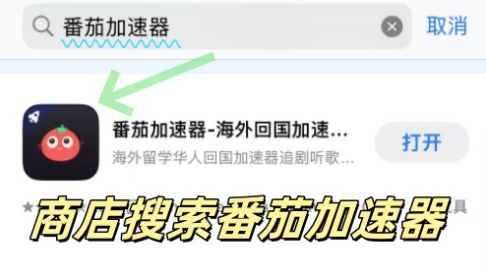 在国外打新剑侠情缘很卡用什么加速器教程