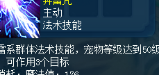 在国外可以玩冰原守卫者吗教程