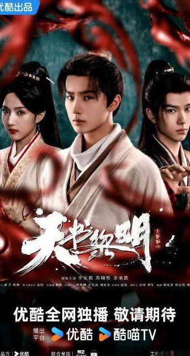 芒果TV在国外可以用吗教程