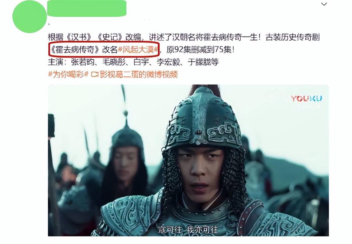 手机爱奇艺解除地区限制版权教程