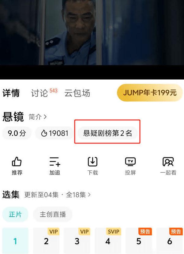 如何解决在国外无法看视频教程