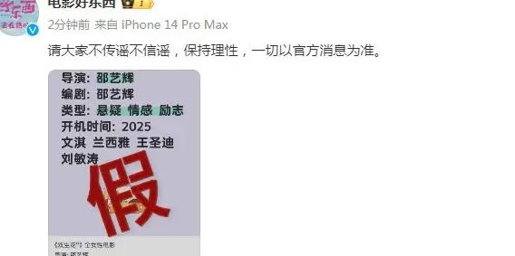 爱奇艺版权受限怎么解决教程