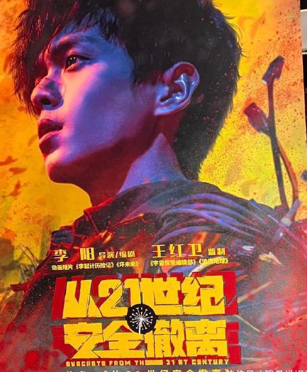 手机爱奇艺解除地区限制版权教程