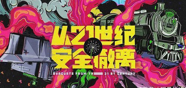 手机爱奇艺解除地区限制版权教程