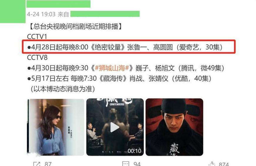 海外怎么看腾讯视频教程