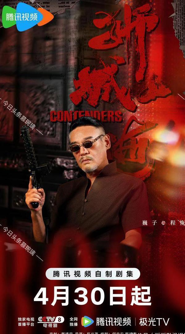 在国外看爱奇艺怎么解除地域限制教程