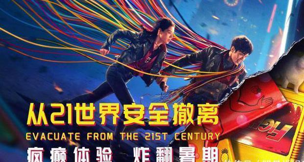 手机爱奇艺解除地区限制版权教程