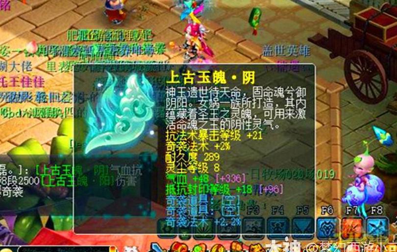 在海外怎么玩国内的游戏教程