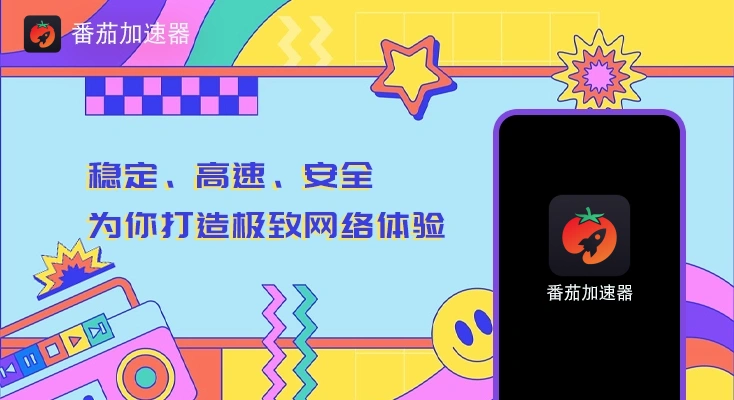 回国vps教程