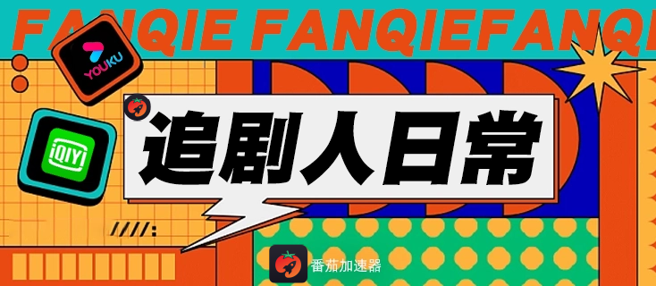 国外打荒野乱斗卡怎么办教程