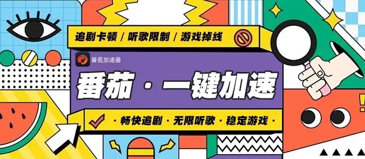 海外怎么玩龙族幻想教程
