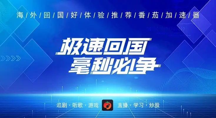梦幻模拟战国外玩延迟很高怎么办教程