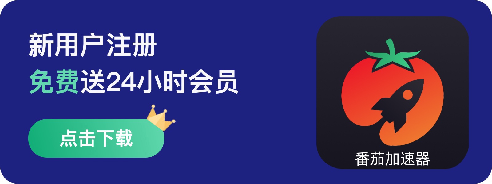 国外玩矩阵临界：失控边缘用什么加速器教程
