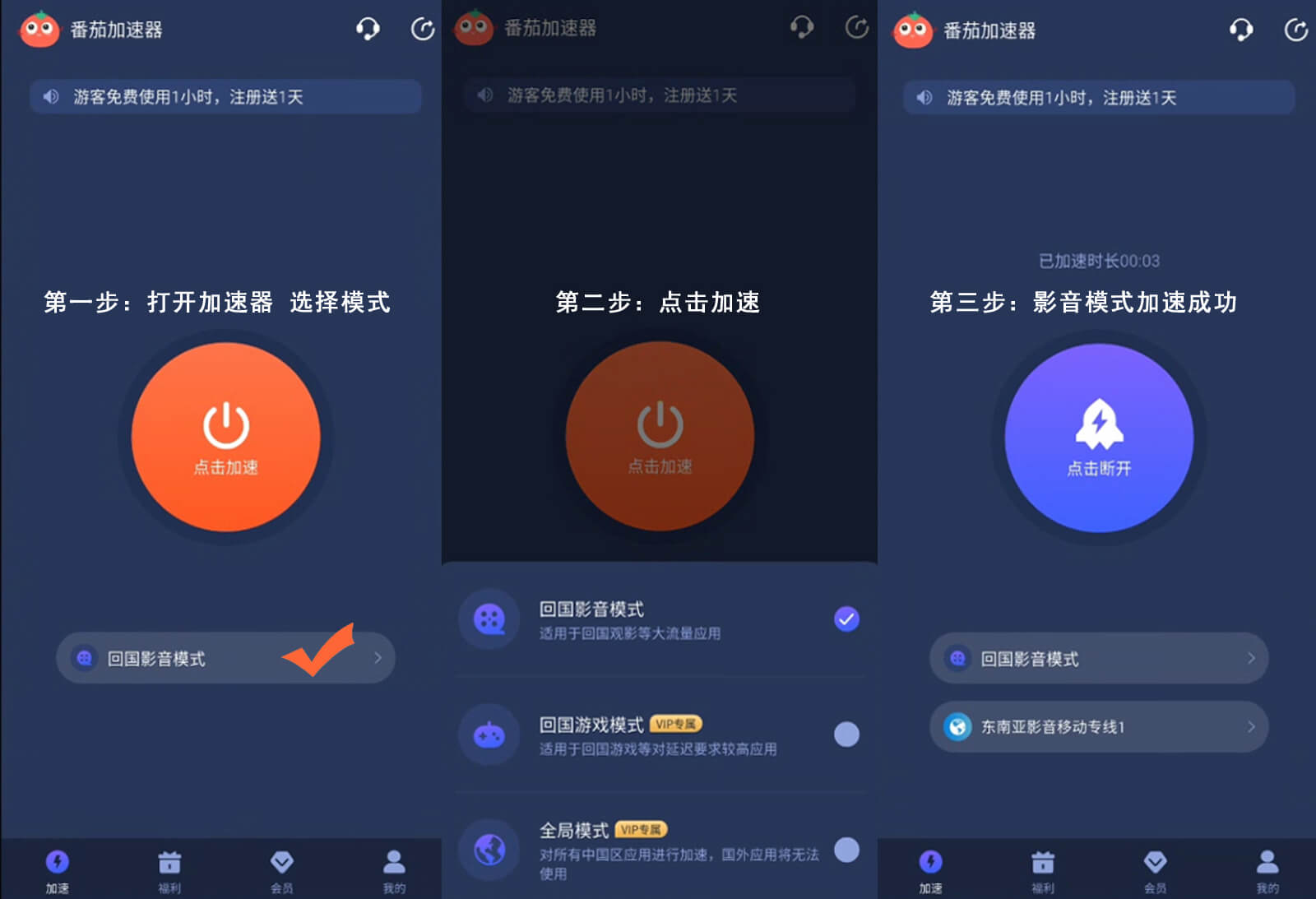 怎么在国外玩混沌起源：趣味乱斗教程