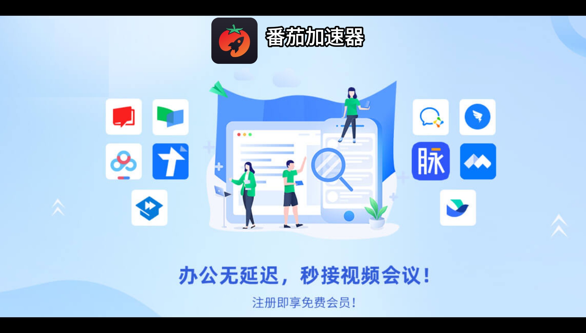 在线vpn回国教程